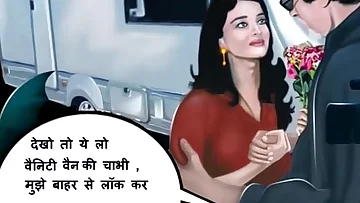 ashwarya ka Chakkar Hindi Audio Flick Comics